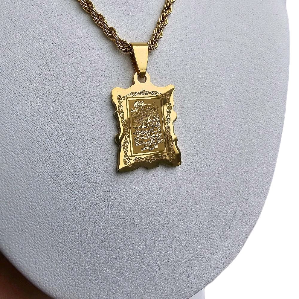 Âyat-Al Kursî Kette